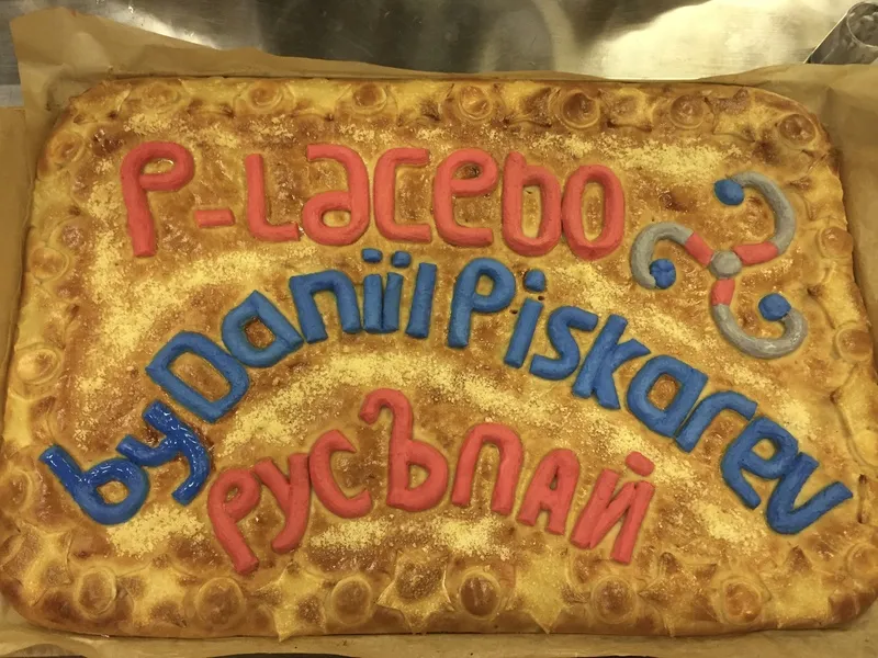 Пирог праздничный, горбуша брокколи
